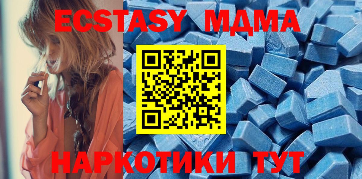 Камышлов  ЭКСТАЗИ  Экстази mix  Вход с VPN  Ecstasy Philipp Plein 