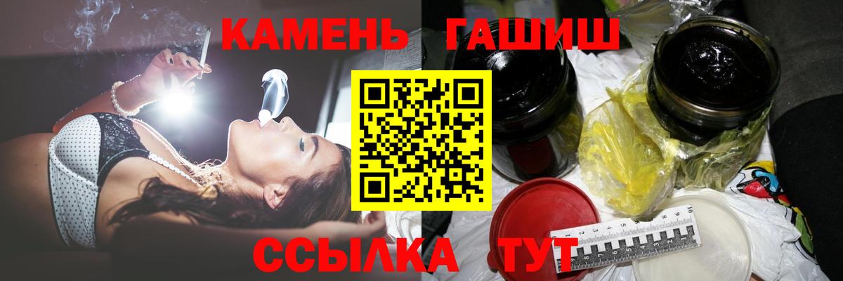Камышлов  наркошоп  Гашиш гарик  Вход с VPN  Гашиш Изолятор 