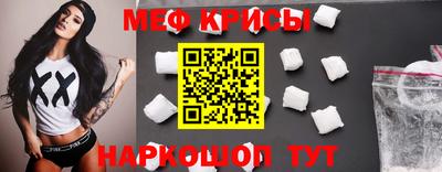 амф Краснокаменск