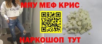 гашик Краснодар