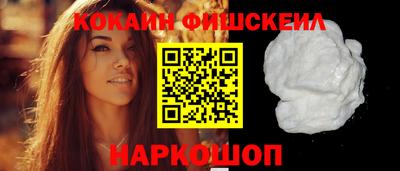 мяу мяу кристалл Краснознаменск