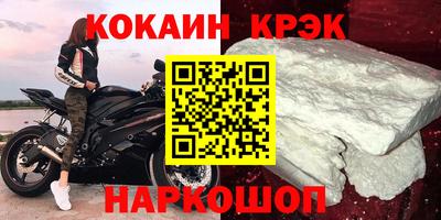 винт Кумертау