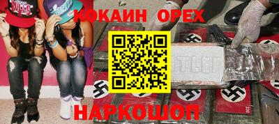 мяу мяу кристалл Краснознаменск