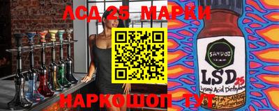гашик Краснодар