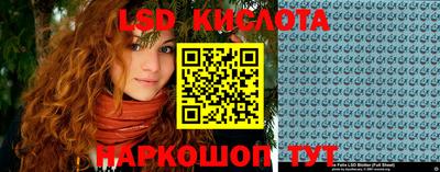 трава Кунгур