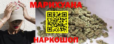 мяу мяу кристалл Краснознаменск