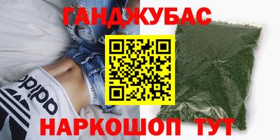 амф Краснокаменск