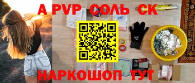 гашик Краснодар