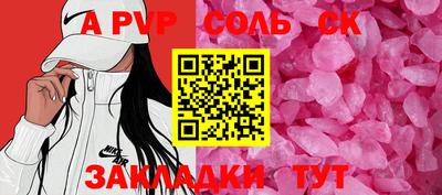 амф Краснокаменск