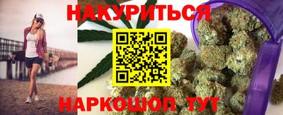 мяу мяу кристалл Краснознаменск