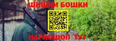амф Краснокаменск