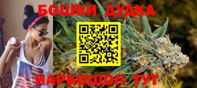 гашик Краснодар