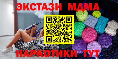 мяу мяу кристалл Краснознаменск