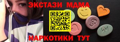 гашик Краснодар