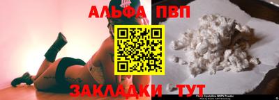 мяу мяу кристалл Краснознаменск