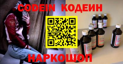гашик Краснодар