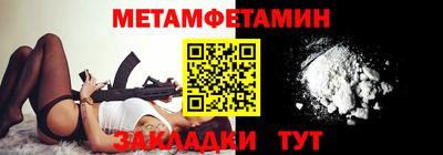 винт Кумертау