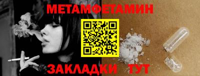 мяу мяу кристалл Краснознаменск