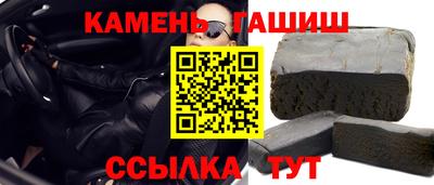 мяу мяу кристалл Краснознаменск