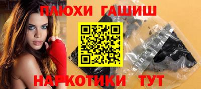 мяу мяу кристалл Краснознаменск