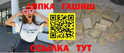гашик Краснодар