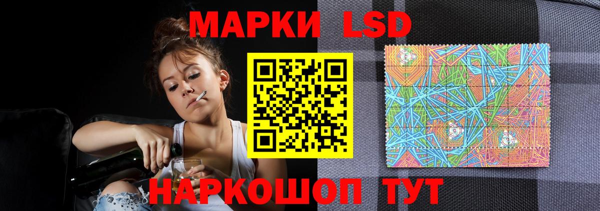 LSD-25 экстази ecstasy Камышлов