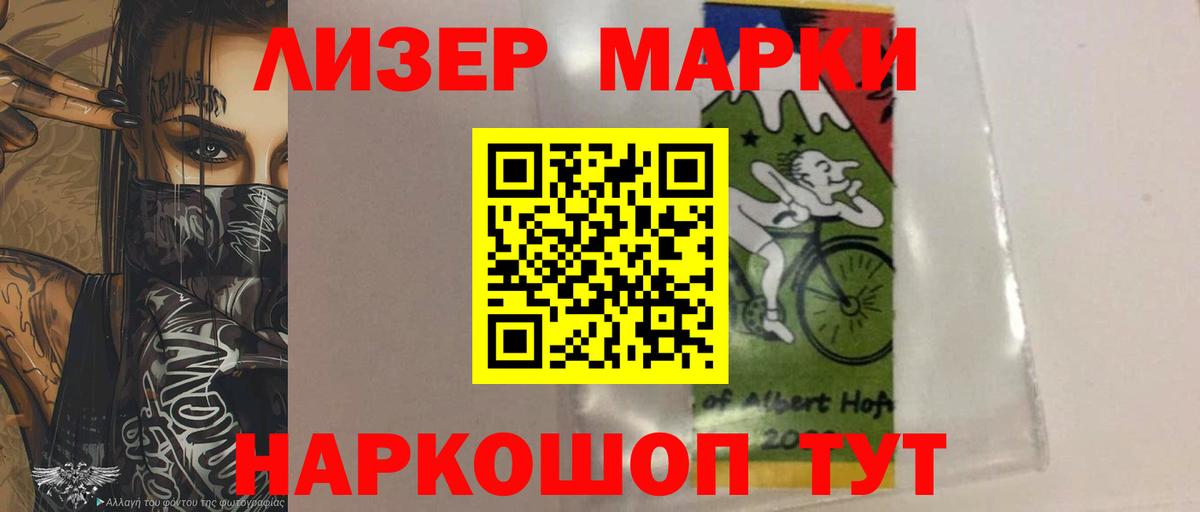 Лсд 25 экстази  Вход с VPN  блэк спрут ссылка  LSD-25 экстази кислота  Камышлов 