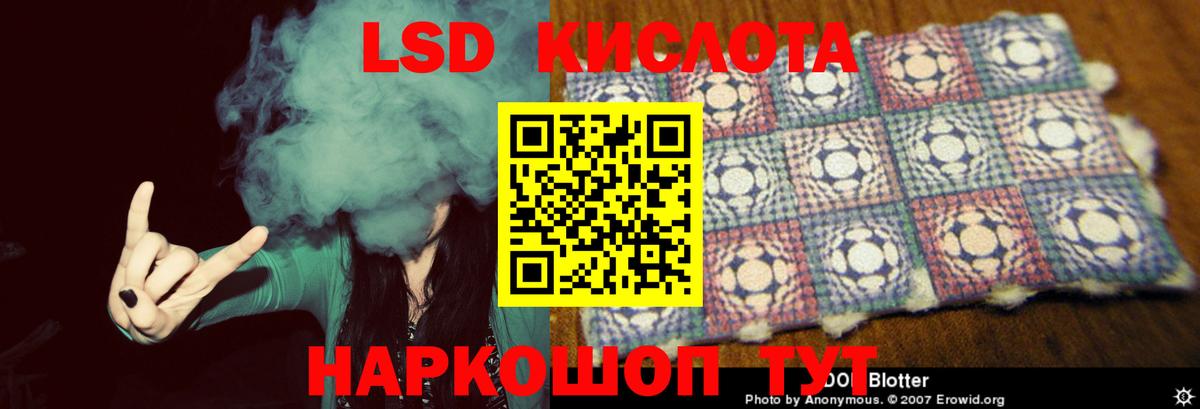 Метамфетамин  Вход с VPN  Камышлов  Гашиш  МЕФ   Кокаин  Мефедрон  Бошки Шишки  ГАШ 