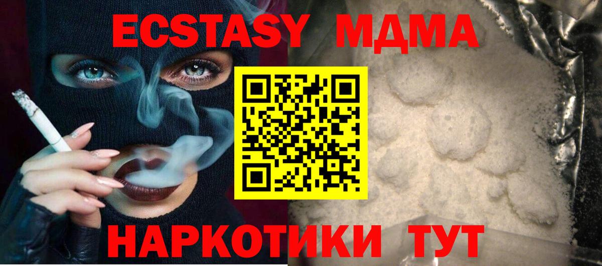 Метадон Камышлов